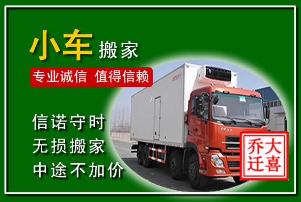 特克斯物品搬运