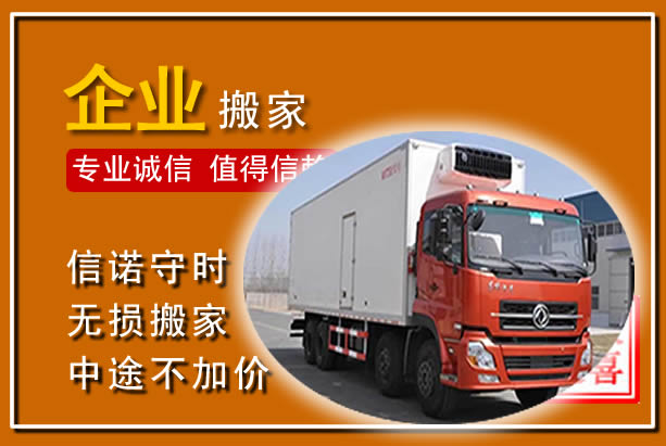 特克斯工厂单位搬迁