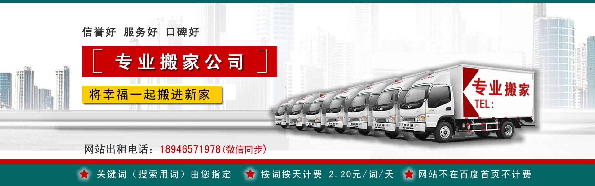 特克斯公司搬迁